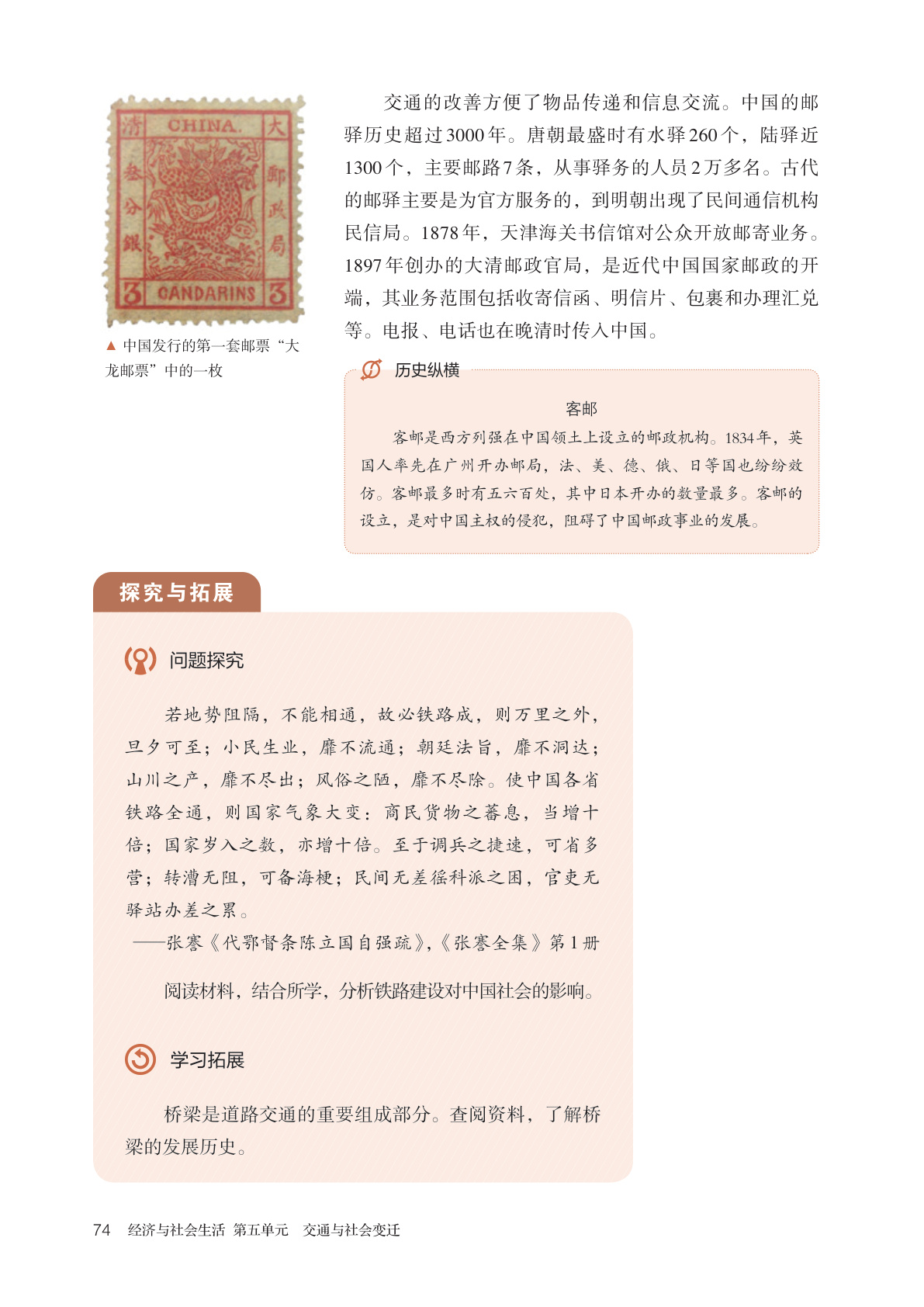 novel_57d57bf6d603.jpg