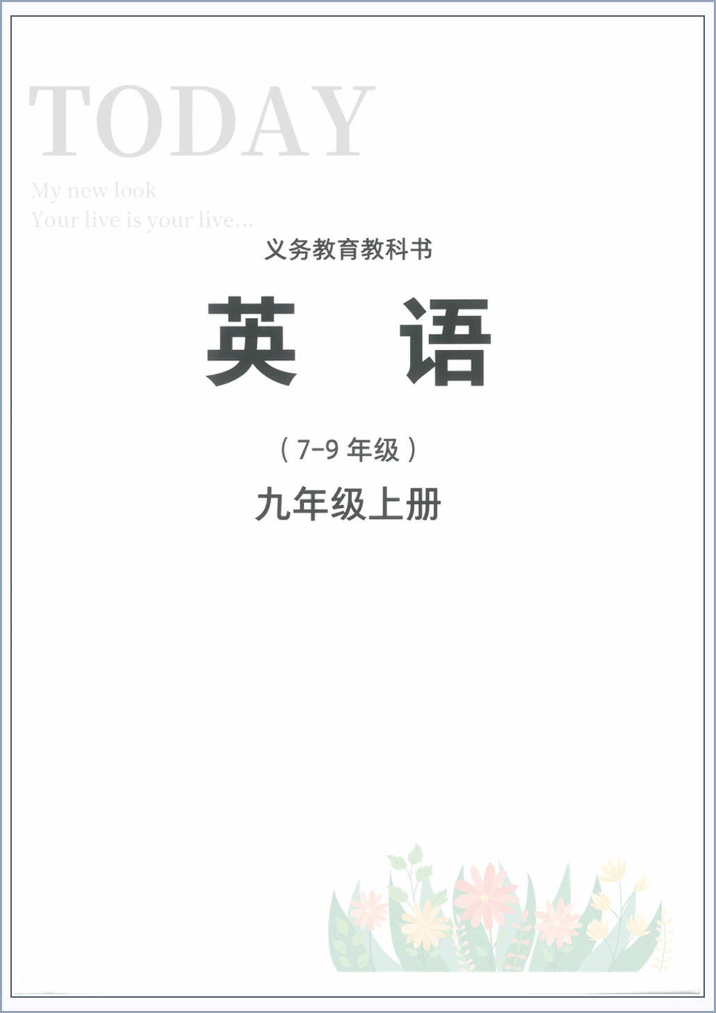 novel_0ab1005b373b.jpg