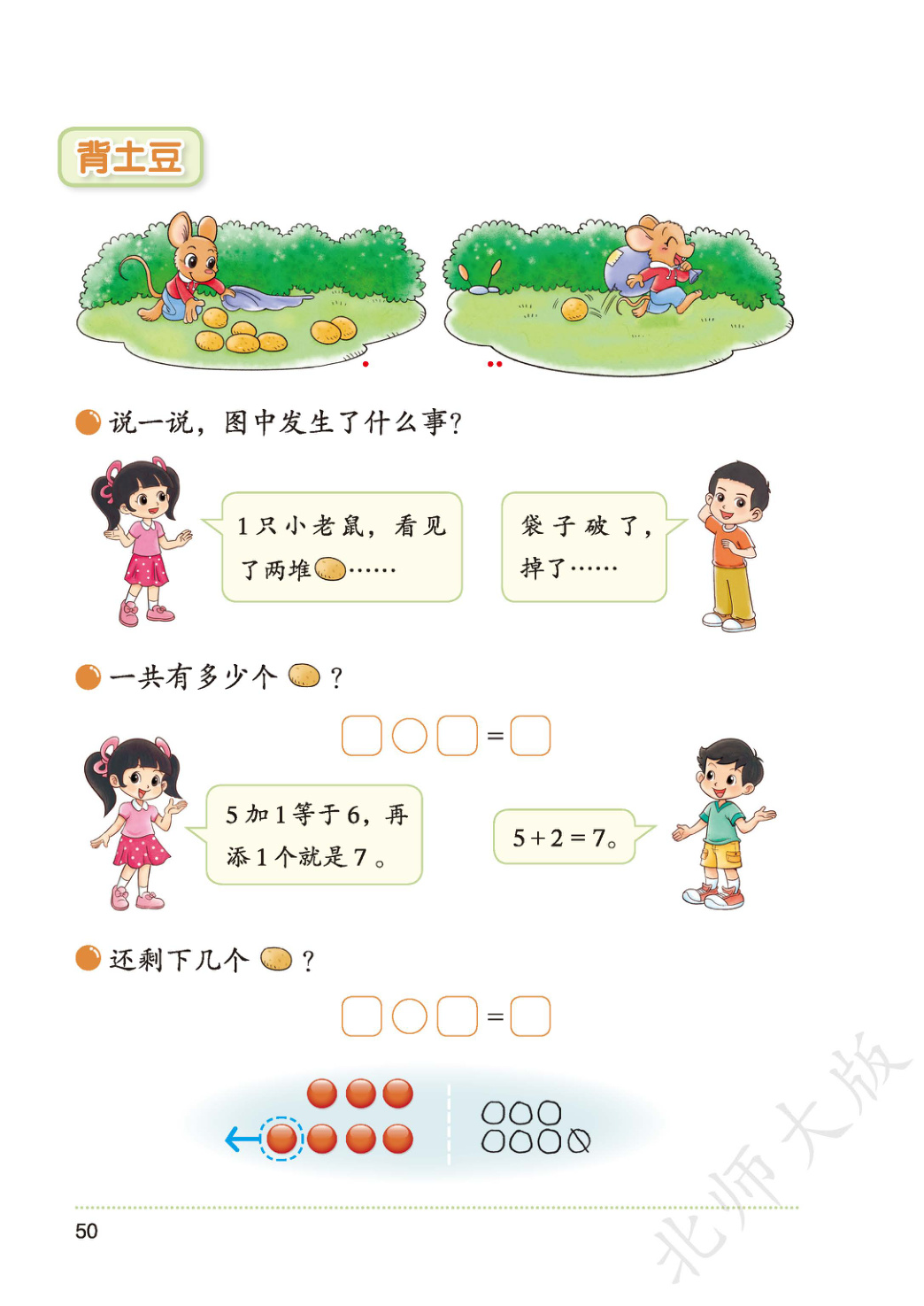 novel_4e80b47aab29.jpg