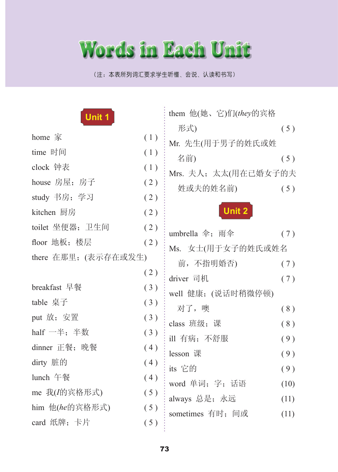 novel_4a8a36375305.jpg