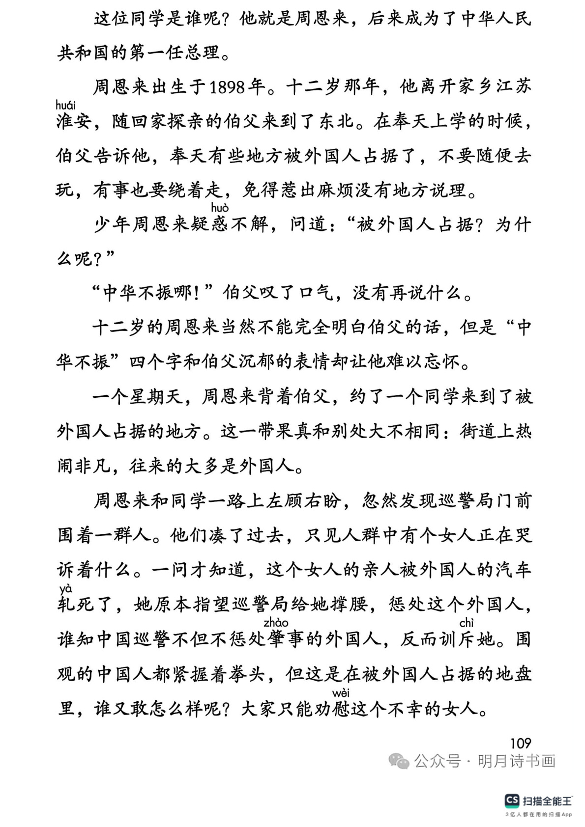 novel_e13d5b497614.jpg
