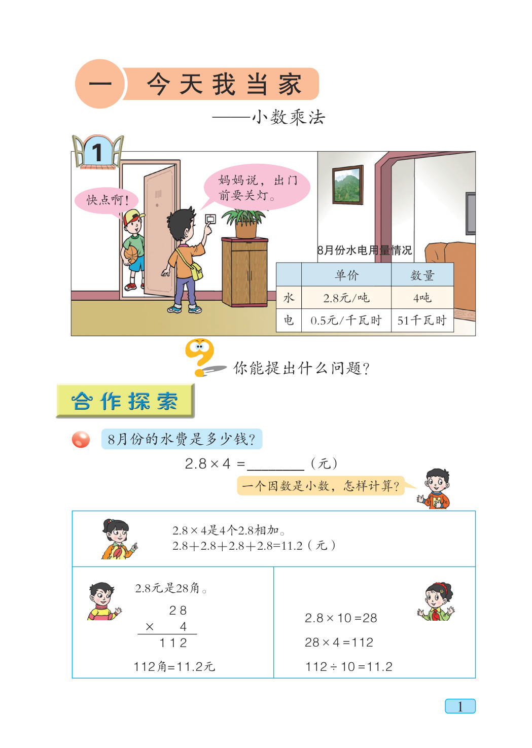 novel_d8a804fc29b4.jpg