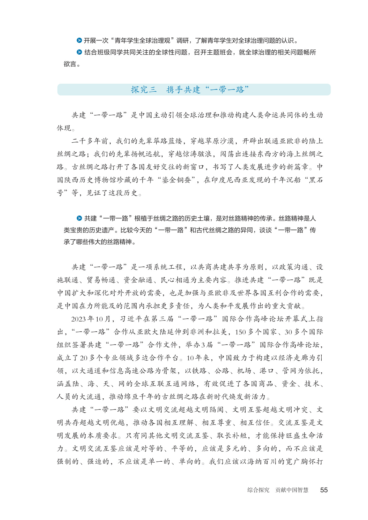 novel_f4c6022a83ec.jpg