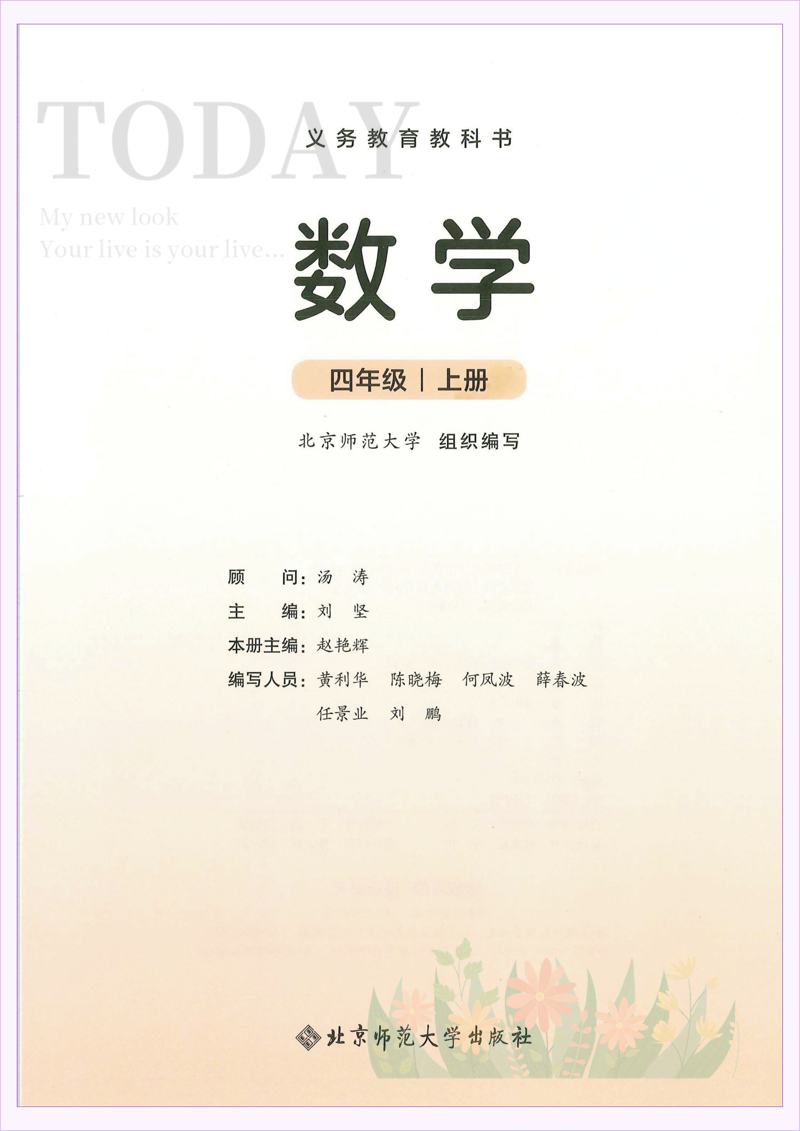 novel_8ba1c4ea2a30.jpg