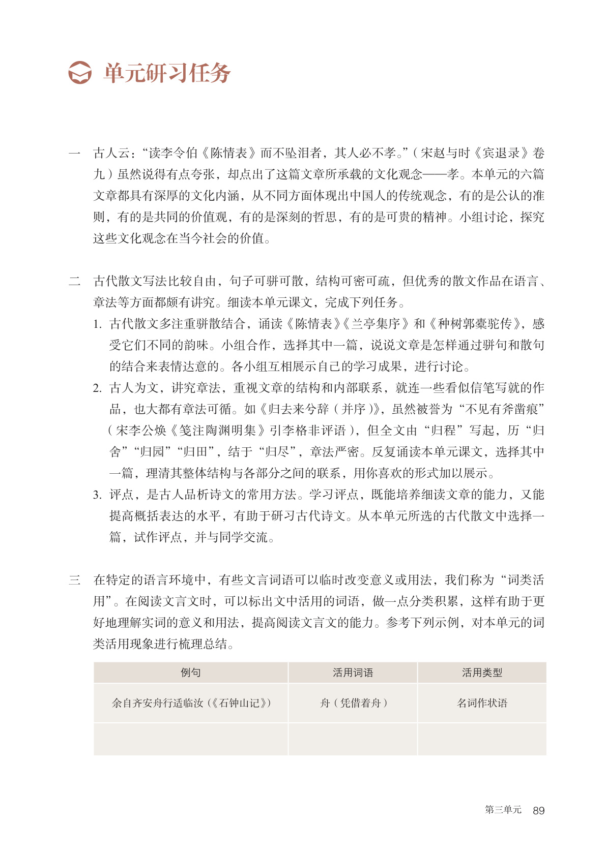 novel_4b288e6496de.jpg