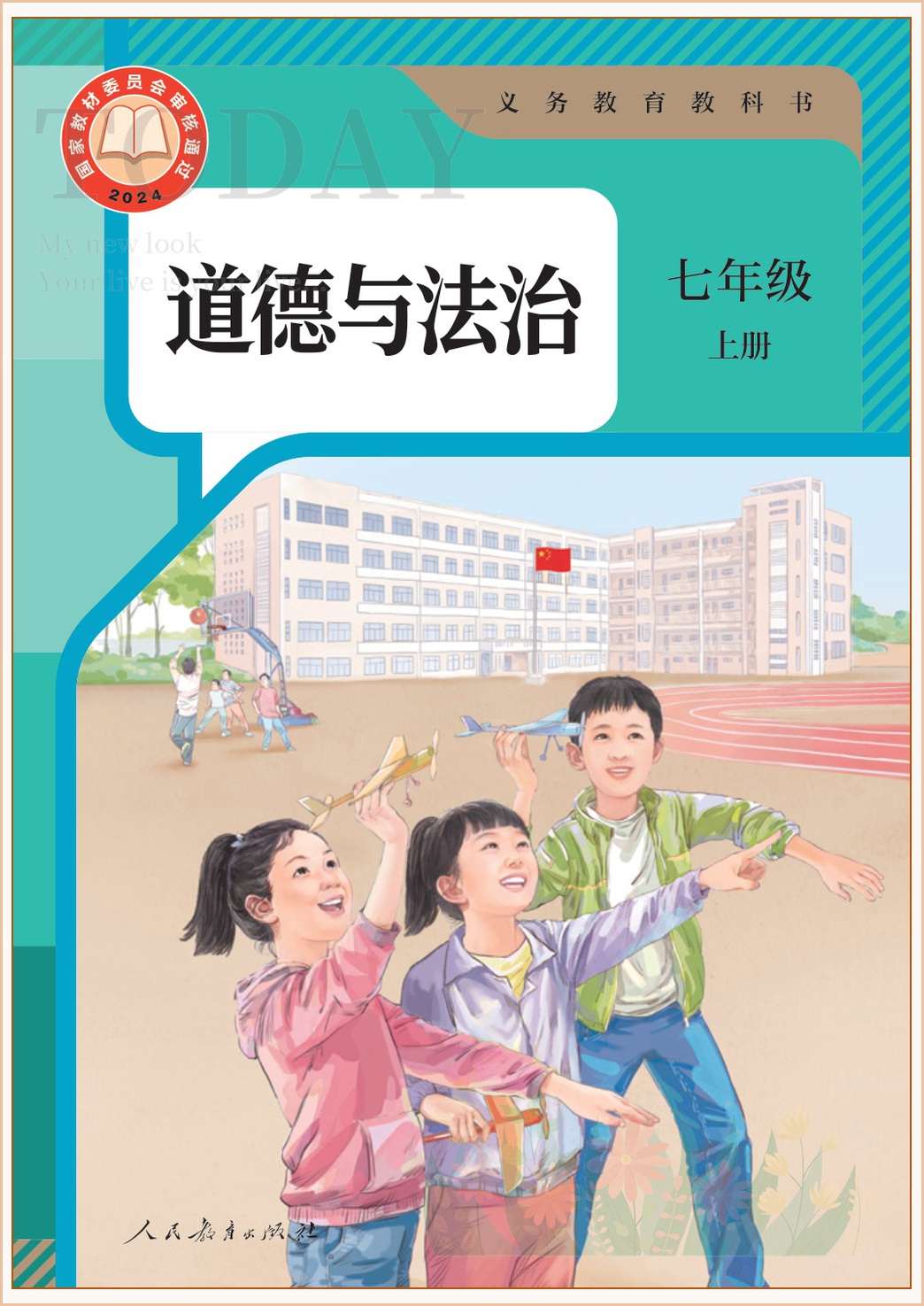 novel_1cb65def4c9a.jpg