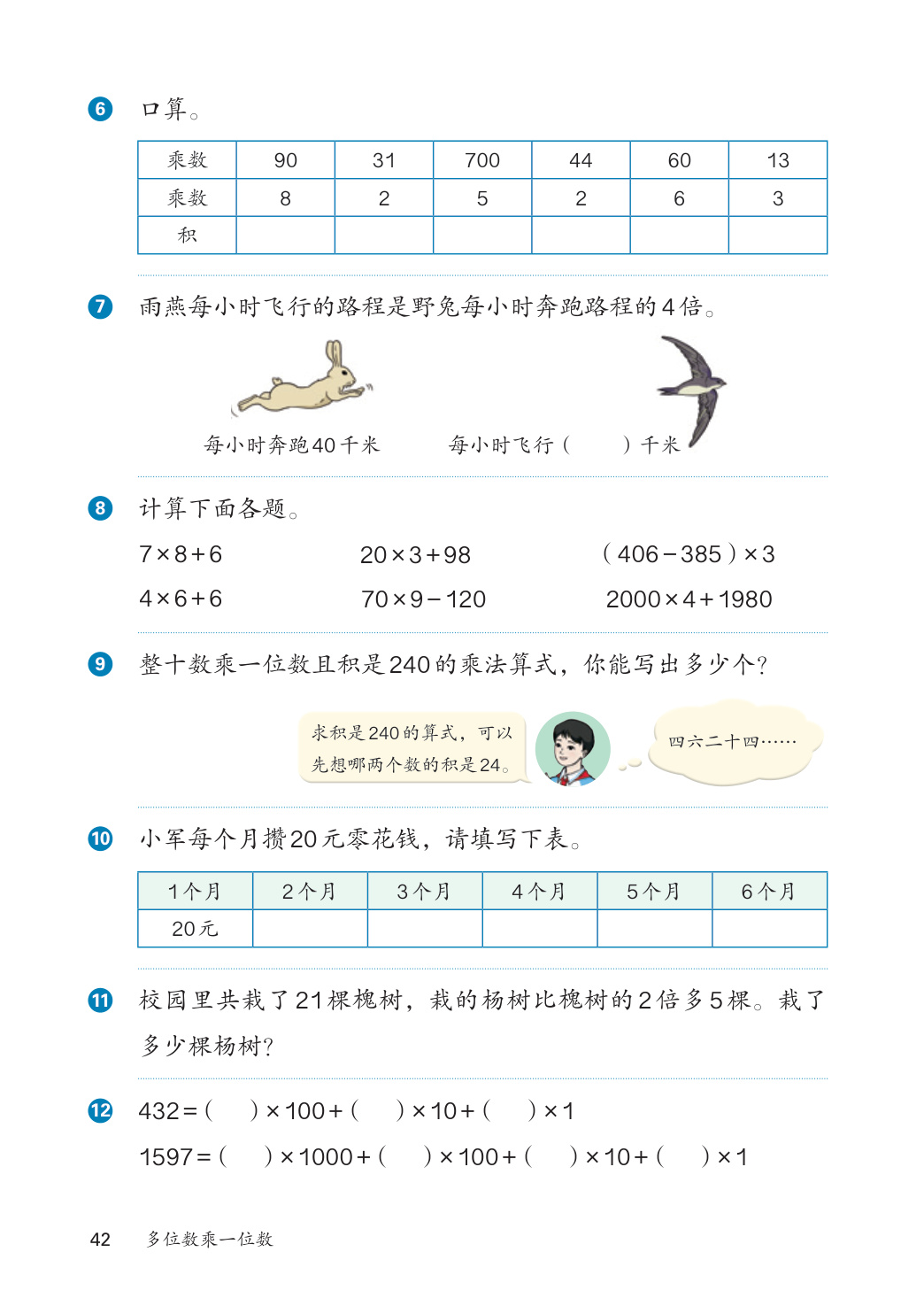 novel_734eaf16e3a2.jpg
