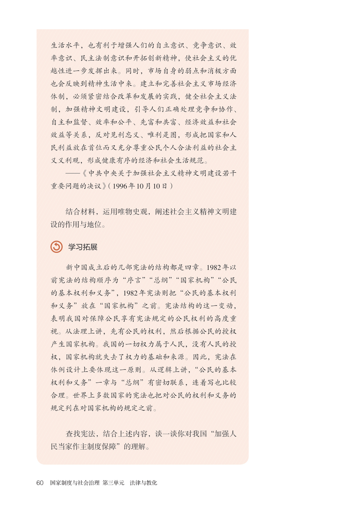 novel_11faa10a99ca.jpg