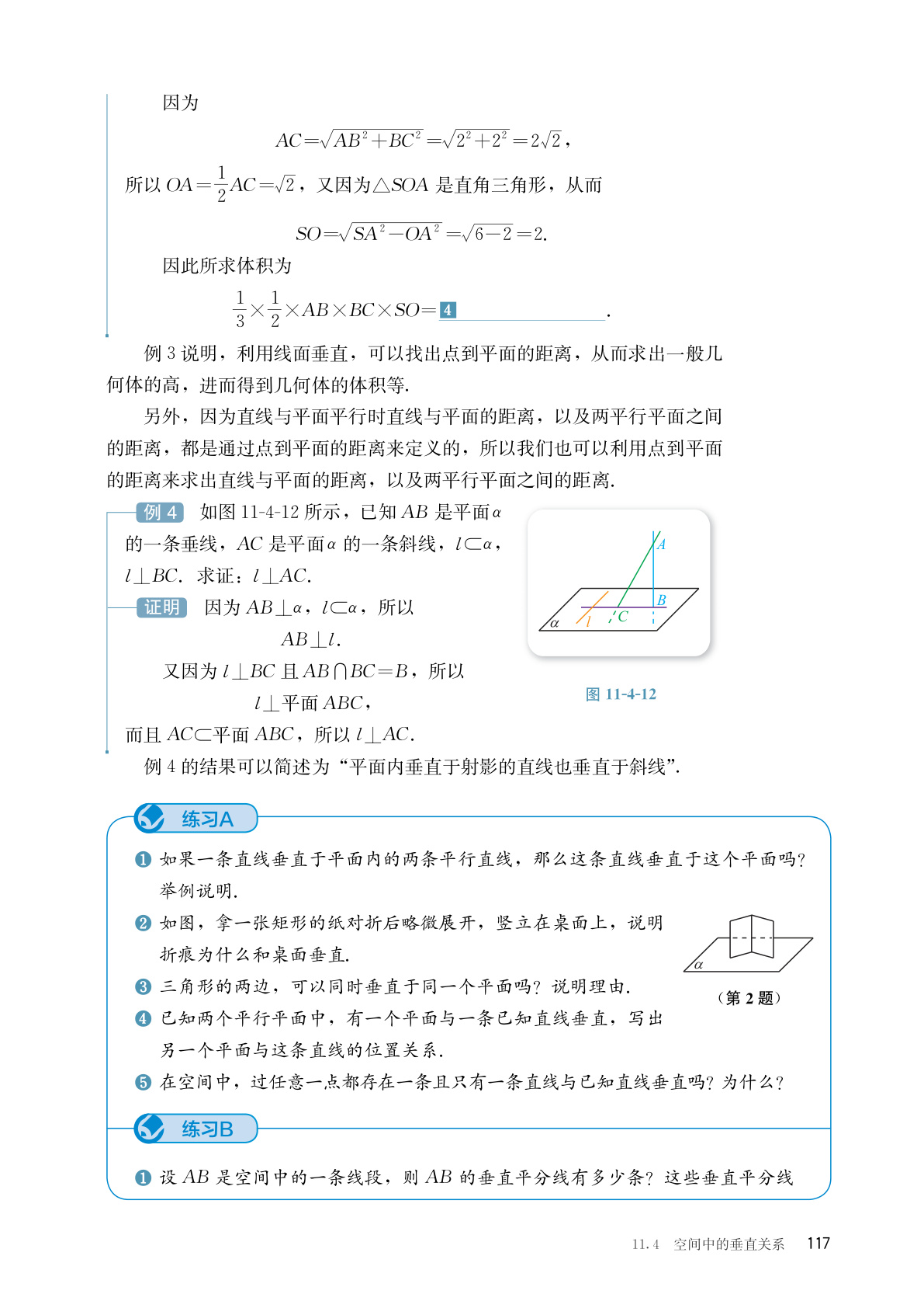 novel_471e7d1892c9.jpg