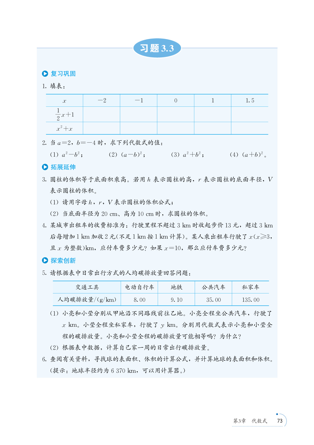 novel_5e06fceabc37.jpg