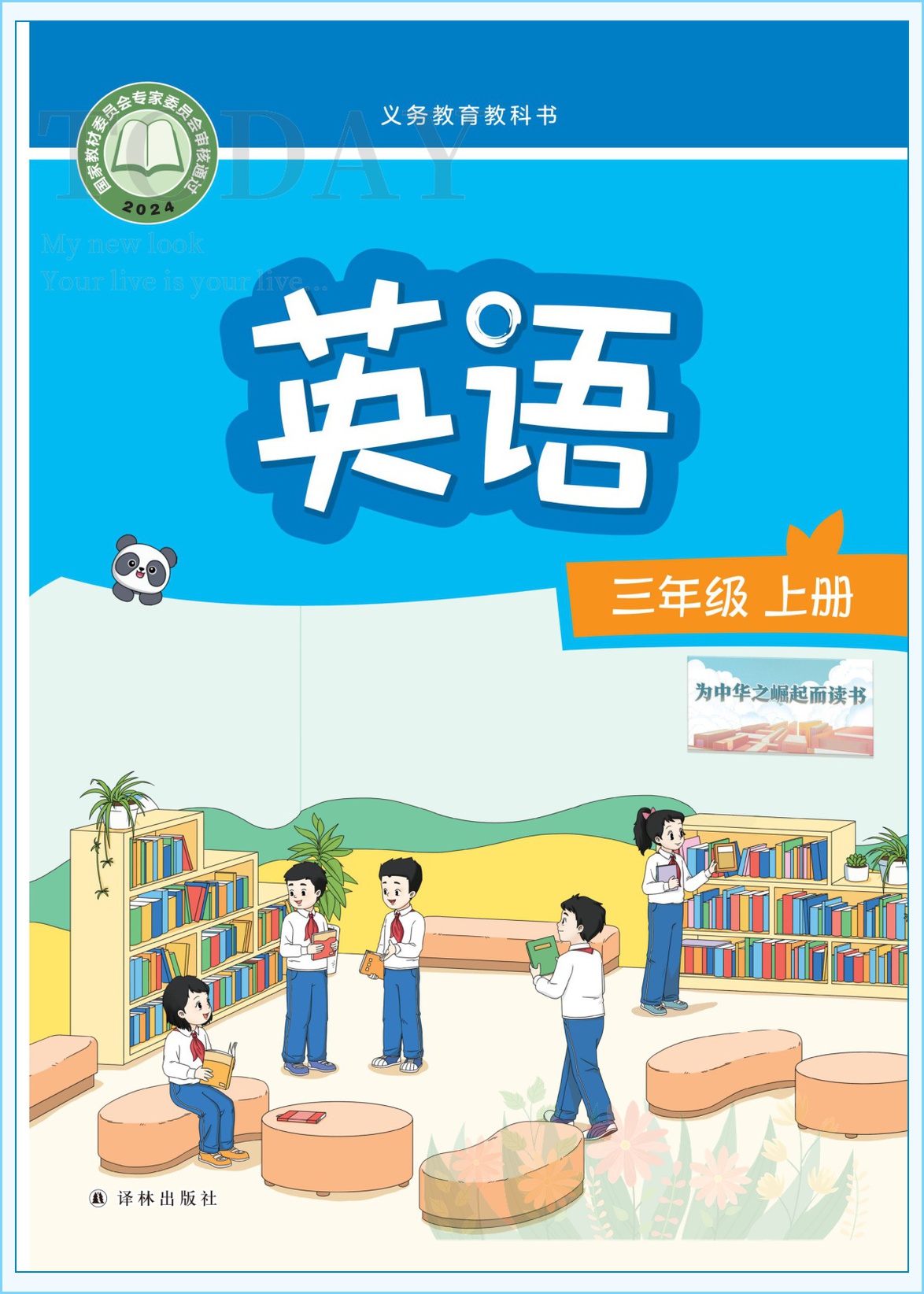 novel_fdf48e62d7e7.jpg