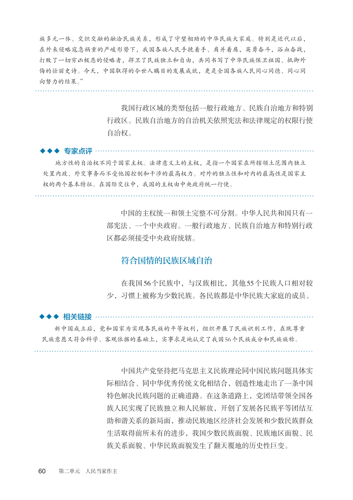 novel_298e68448d5e.jpg
