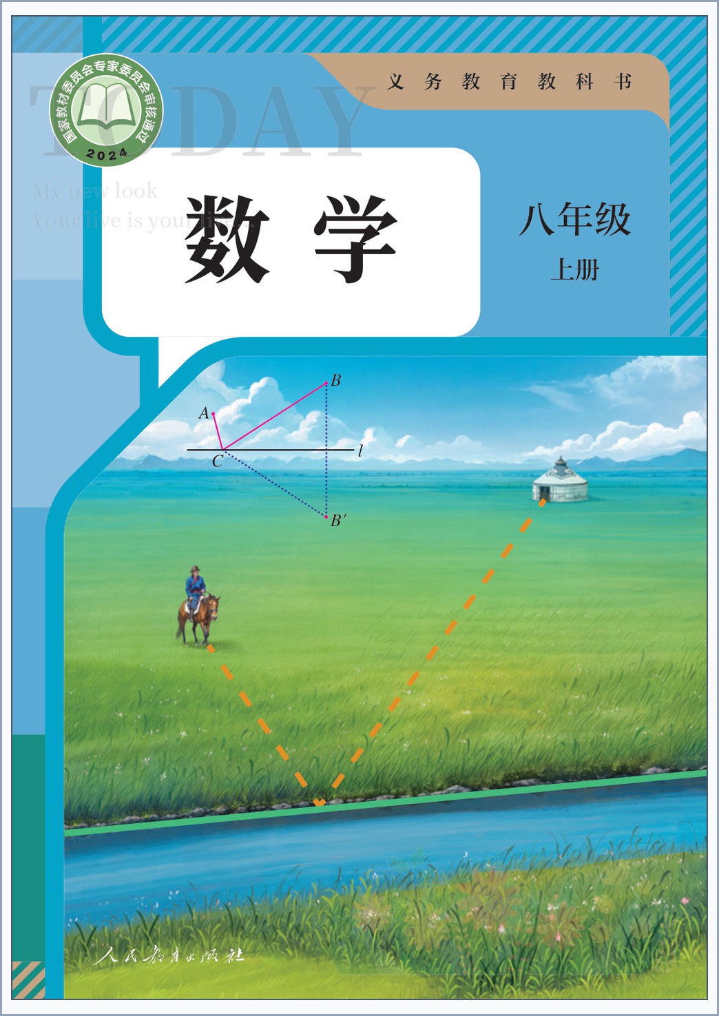 novel_fca645fefc92.jpg