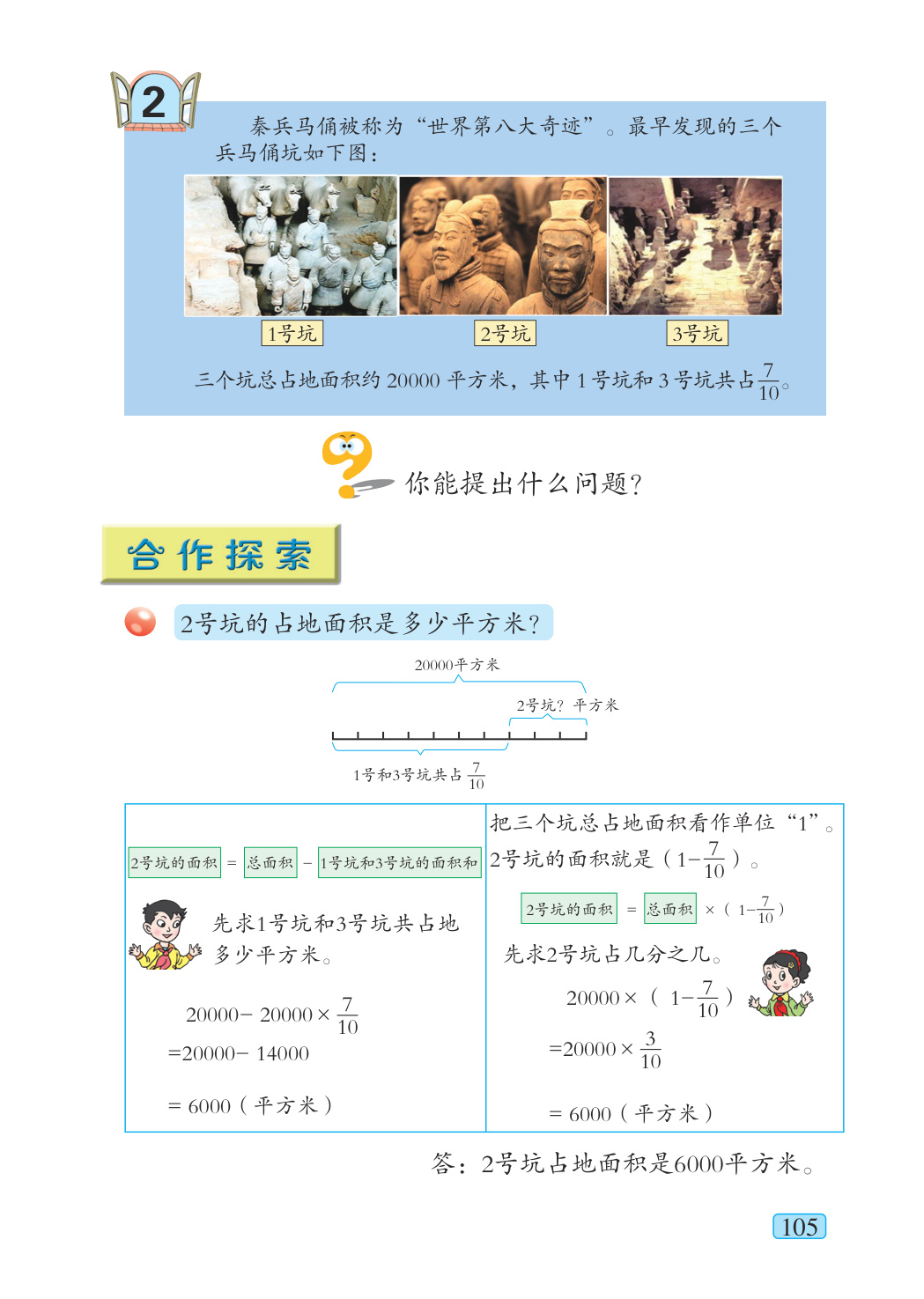 novel_f62242559549.jpg