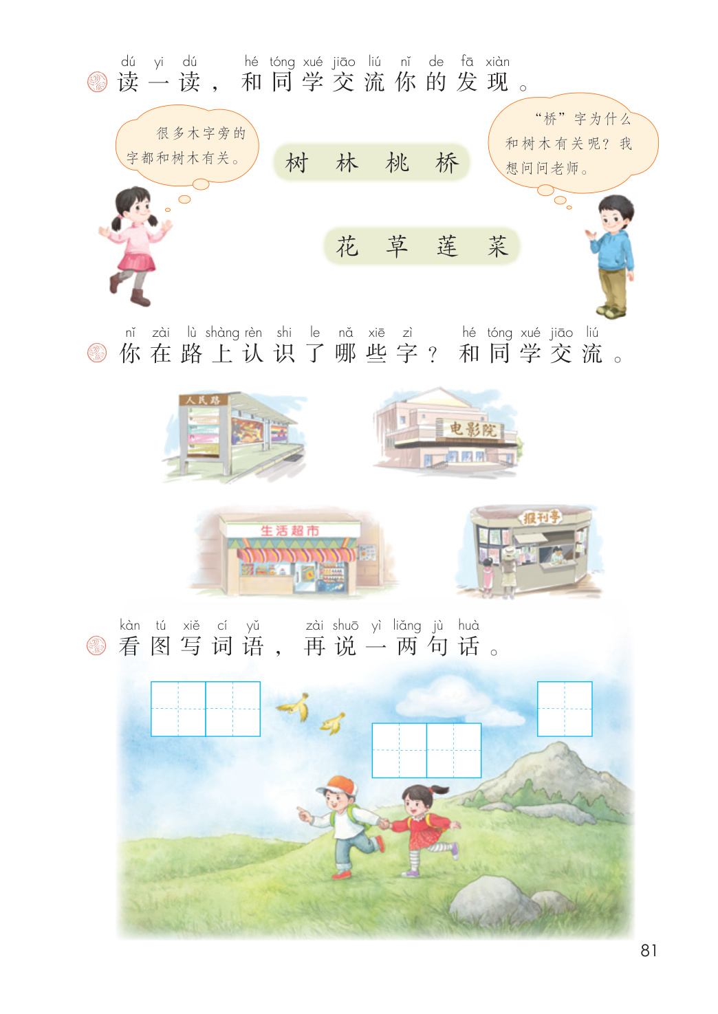 novel_4e8811b774b1.jpg