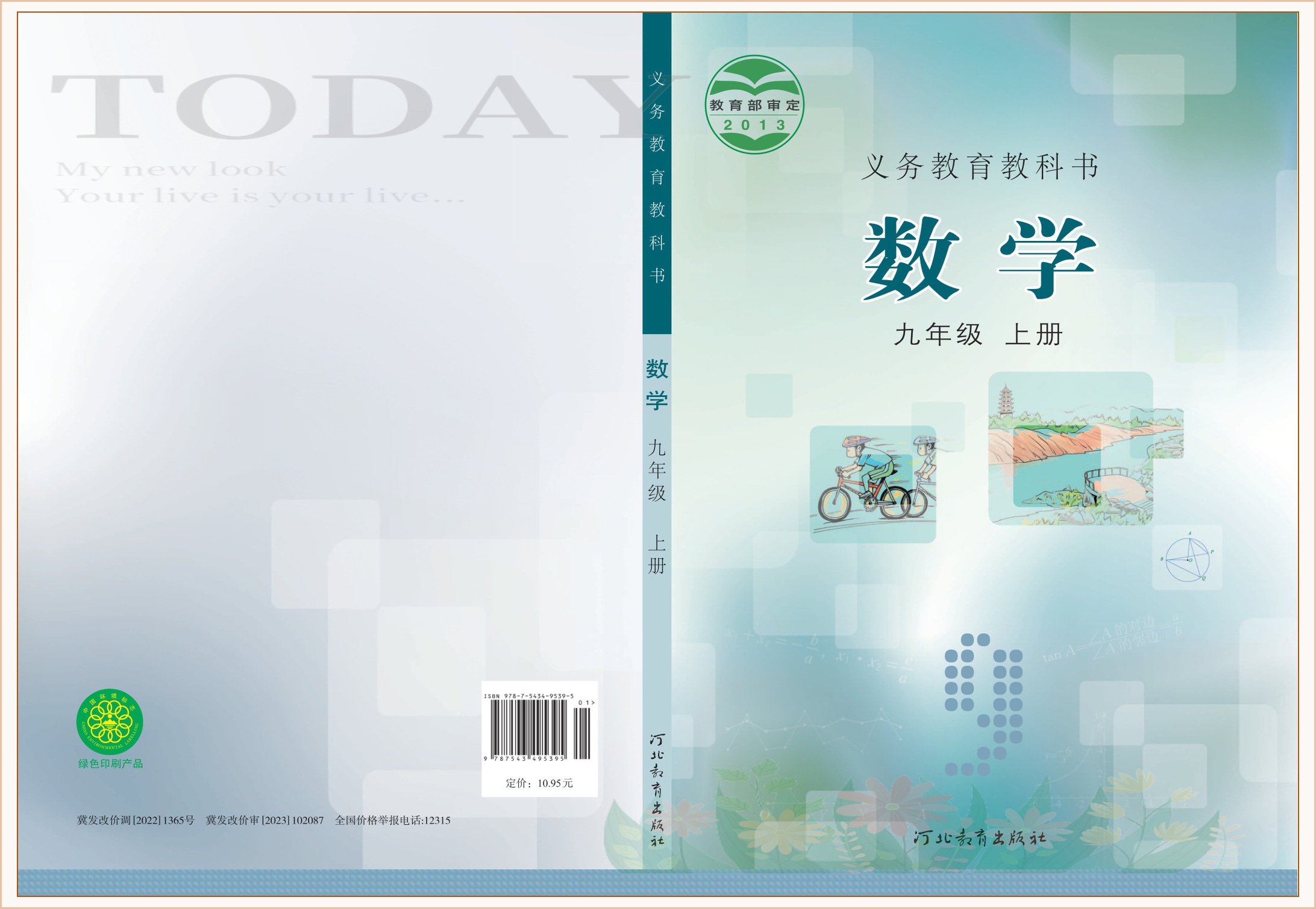 novel_c9726d8f17e0.jpg