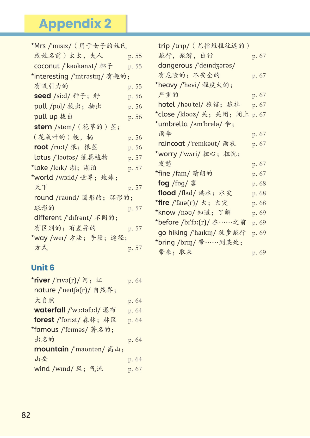 novel_a5ca3b6e0402.jpg
