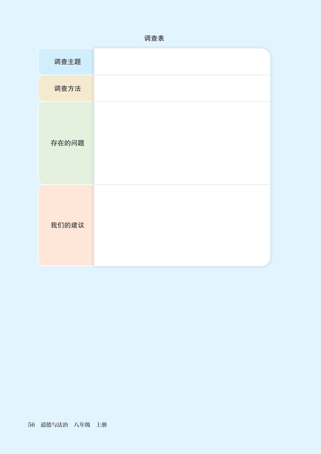 novel_a3b1e2dba35f.jpg