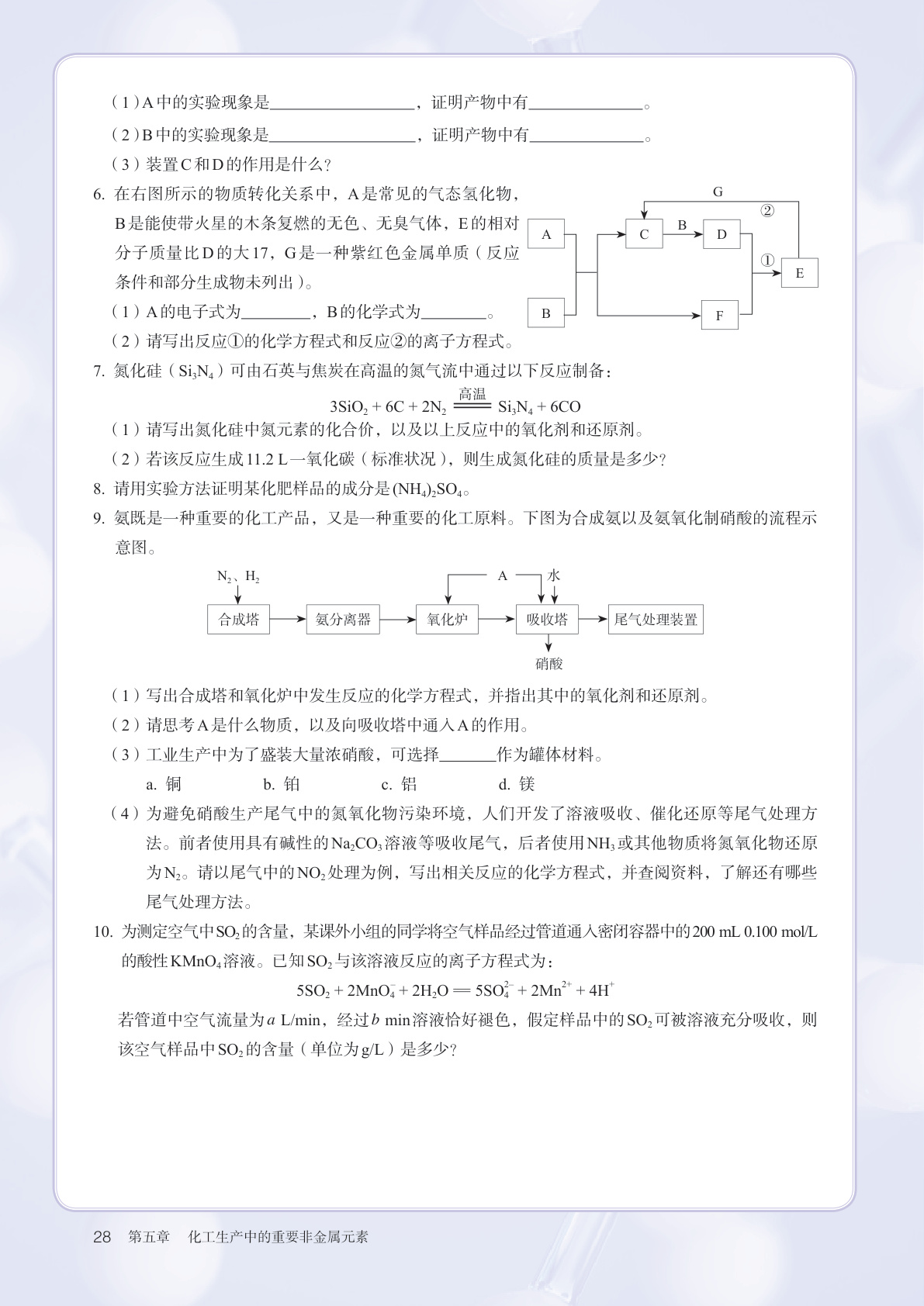 novel_3fa8e5f6be12.jpg