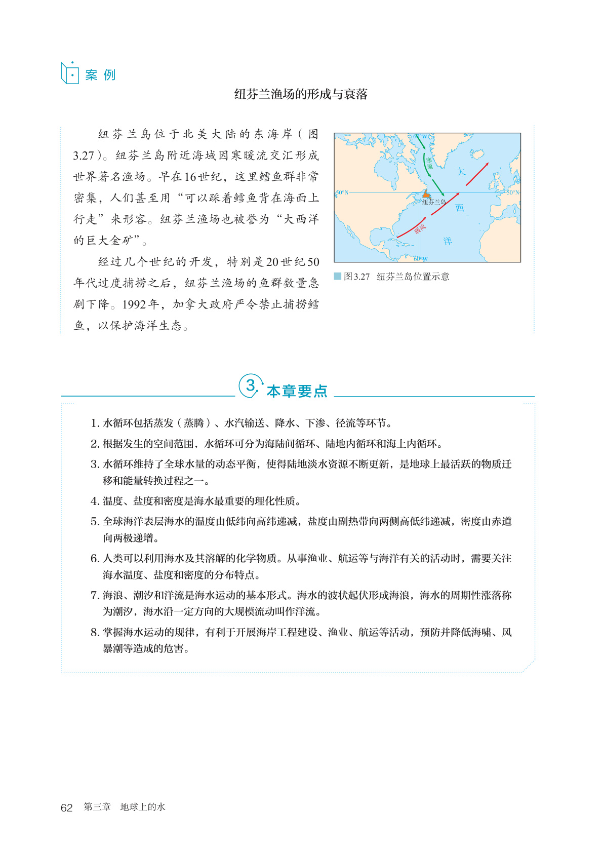 novel_92158491605f.jpg