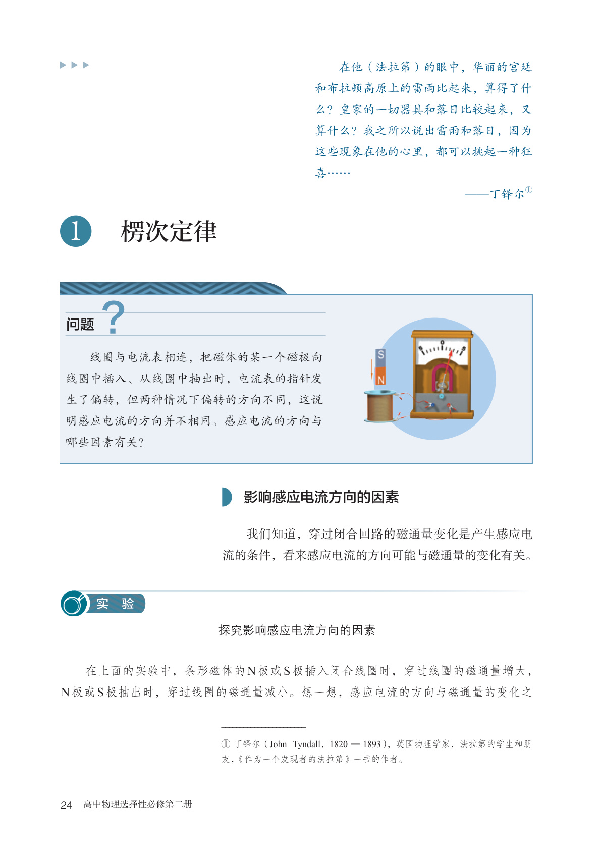 novel_0c6df67b72d9.jpg