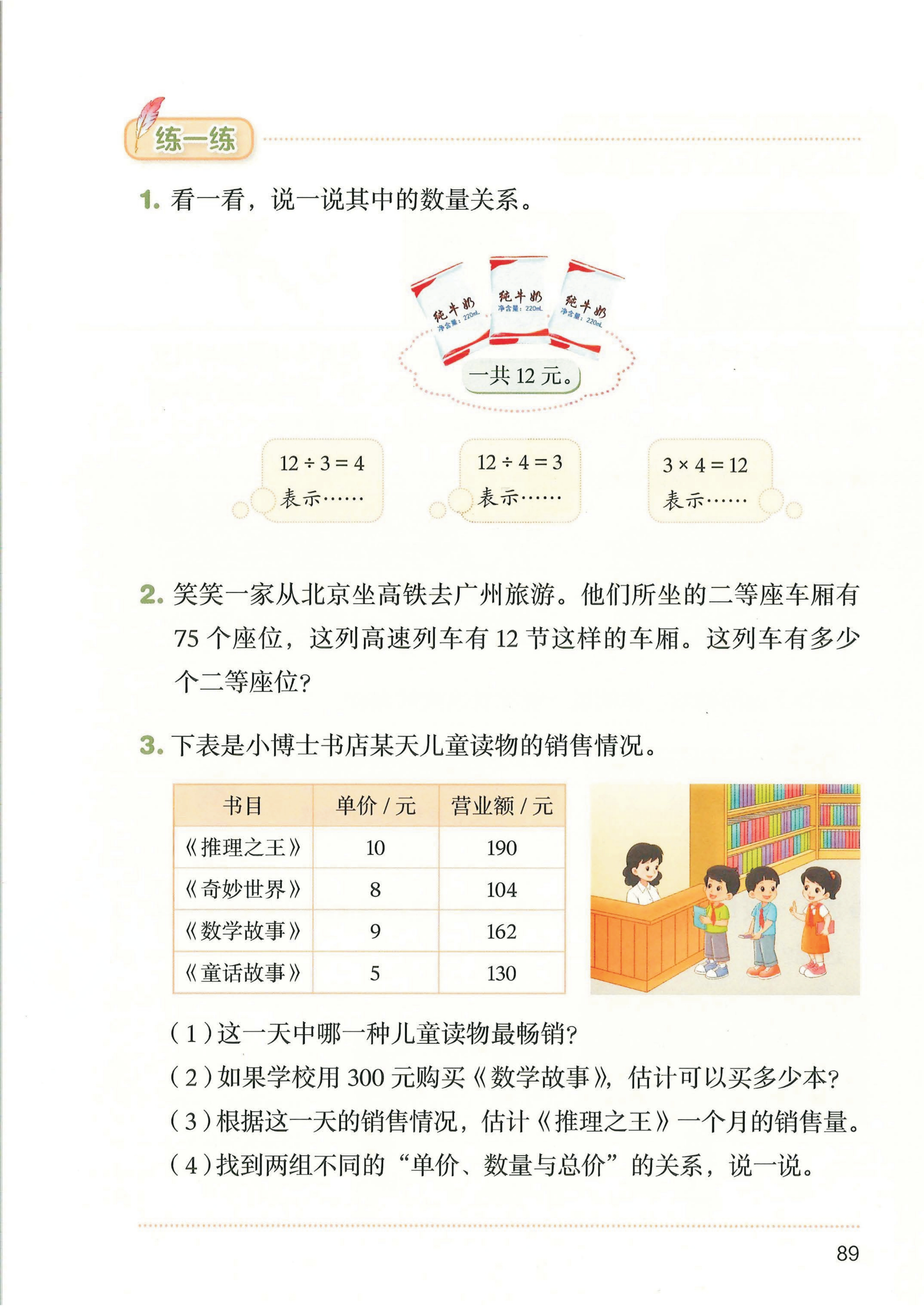 novel_f36c3e7953aa.jpg