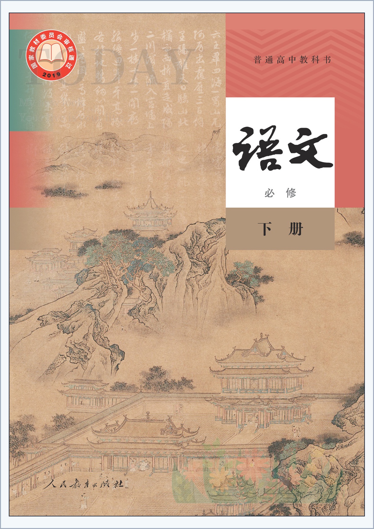 novel_4d3c7b1cb51c.jpg