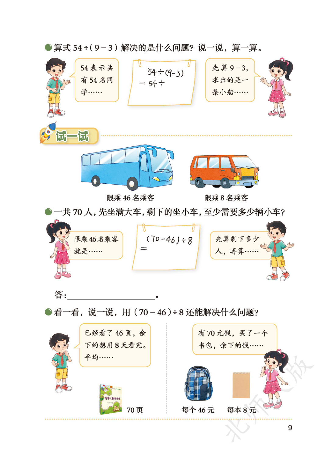 novel_9988ee640836.jpg