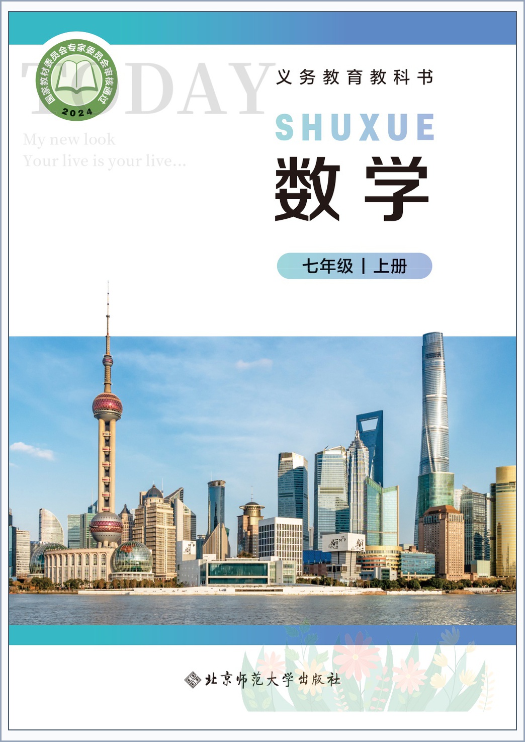 novel_6909524297c6.jpg