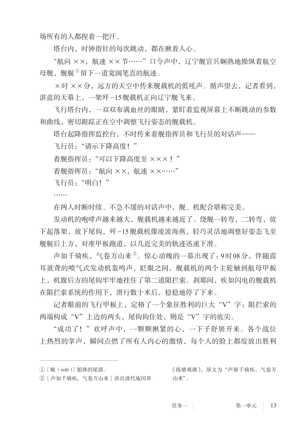 novel_341f71b95bc4.jpg