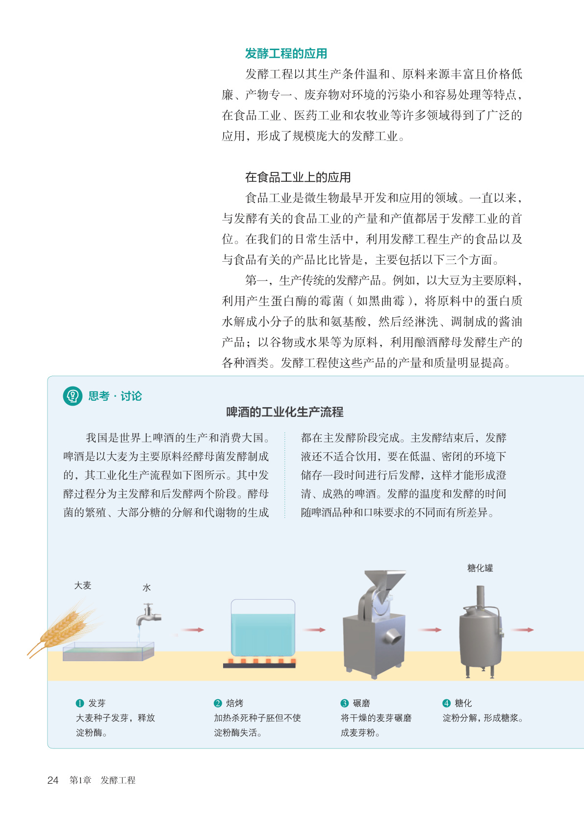 novel_f9c5561a4ddf.jpg