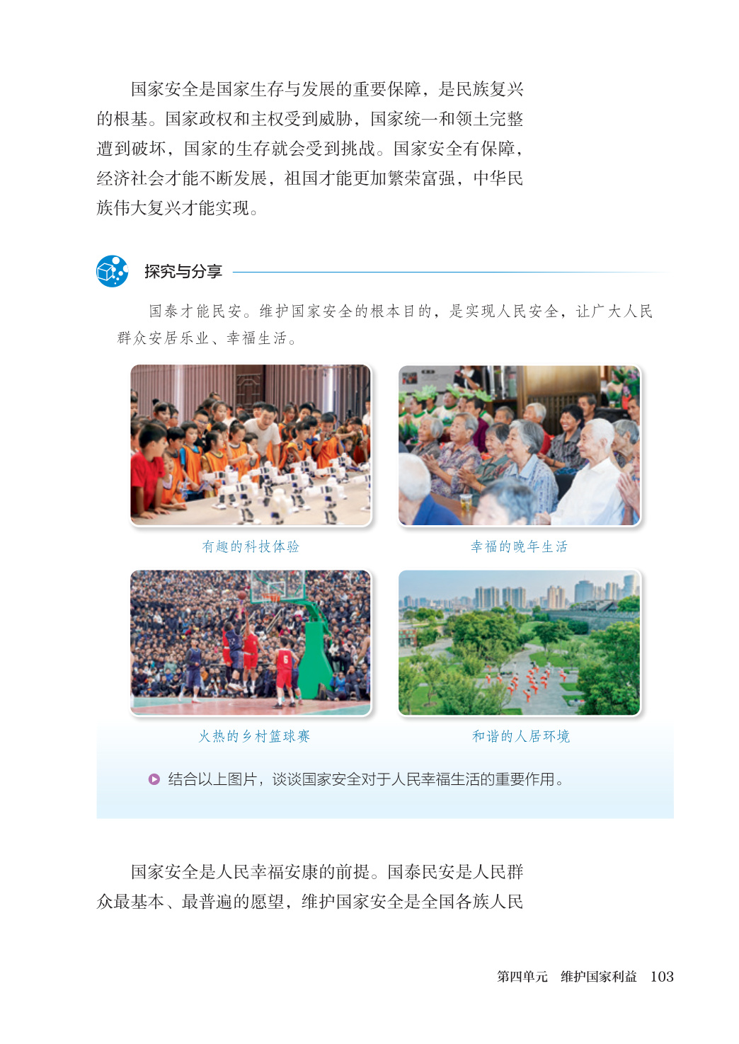 novel_4564adda8c10.jpg