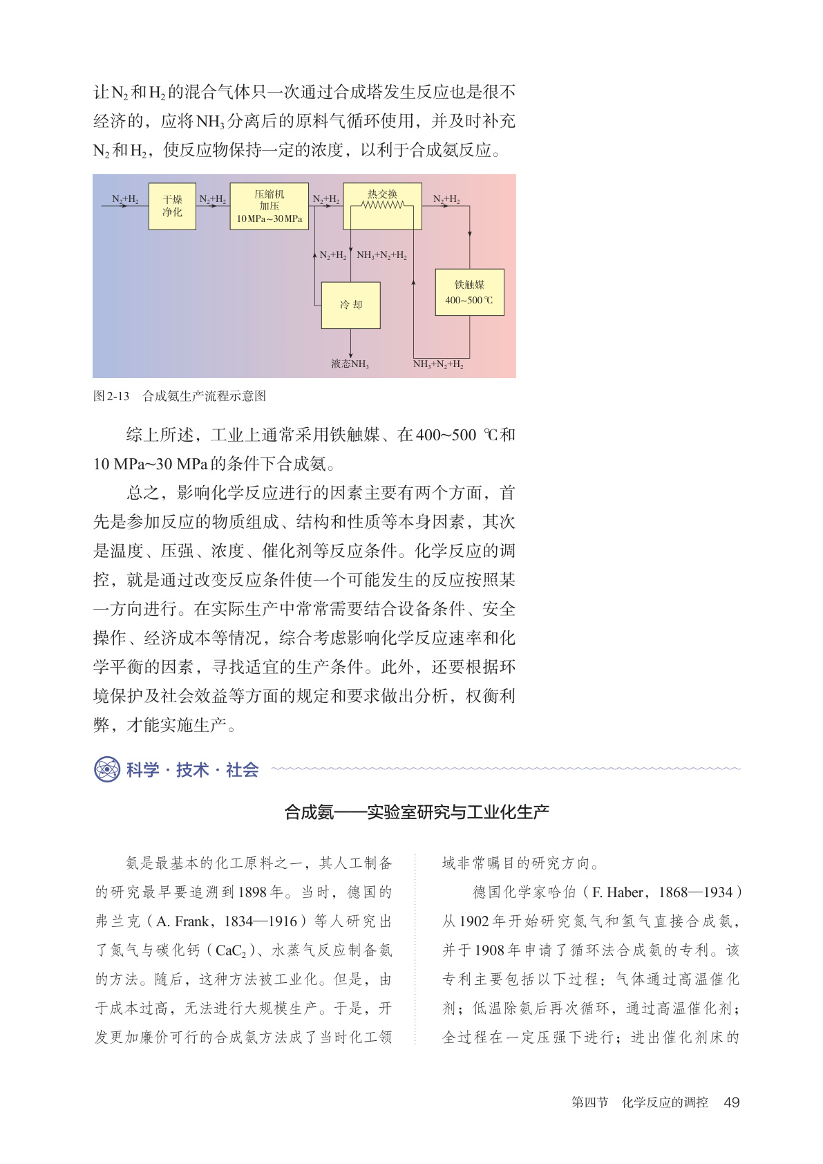 novel_6ec6c5a46bad.jpg