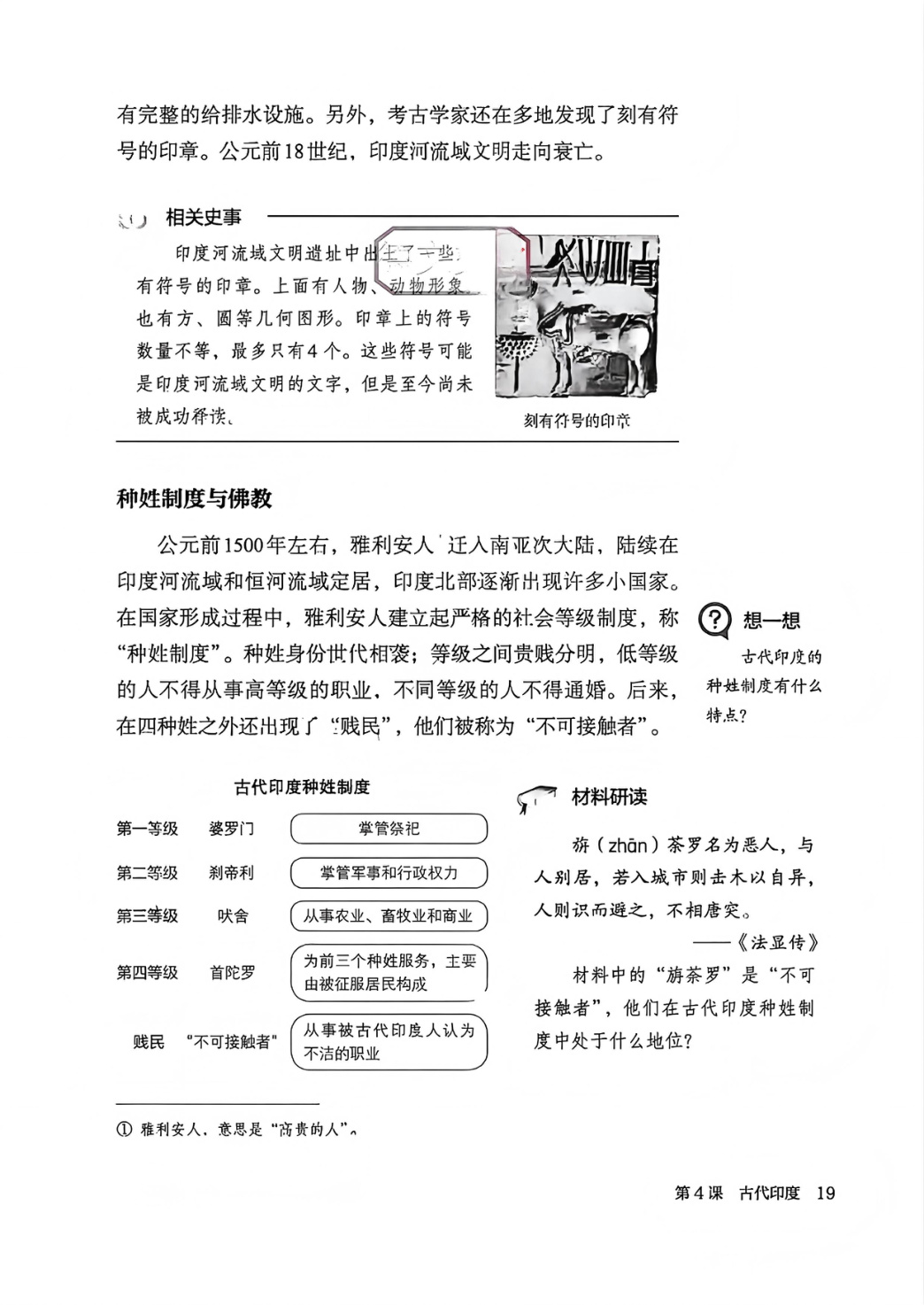 novel_fc9cc87f0372.jpg