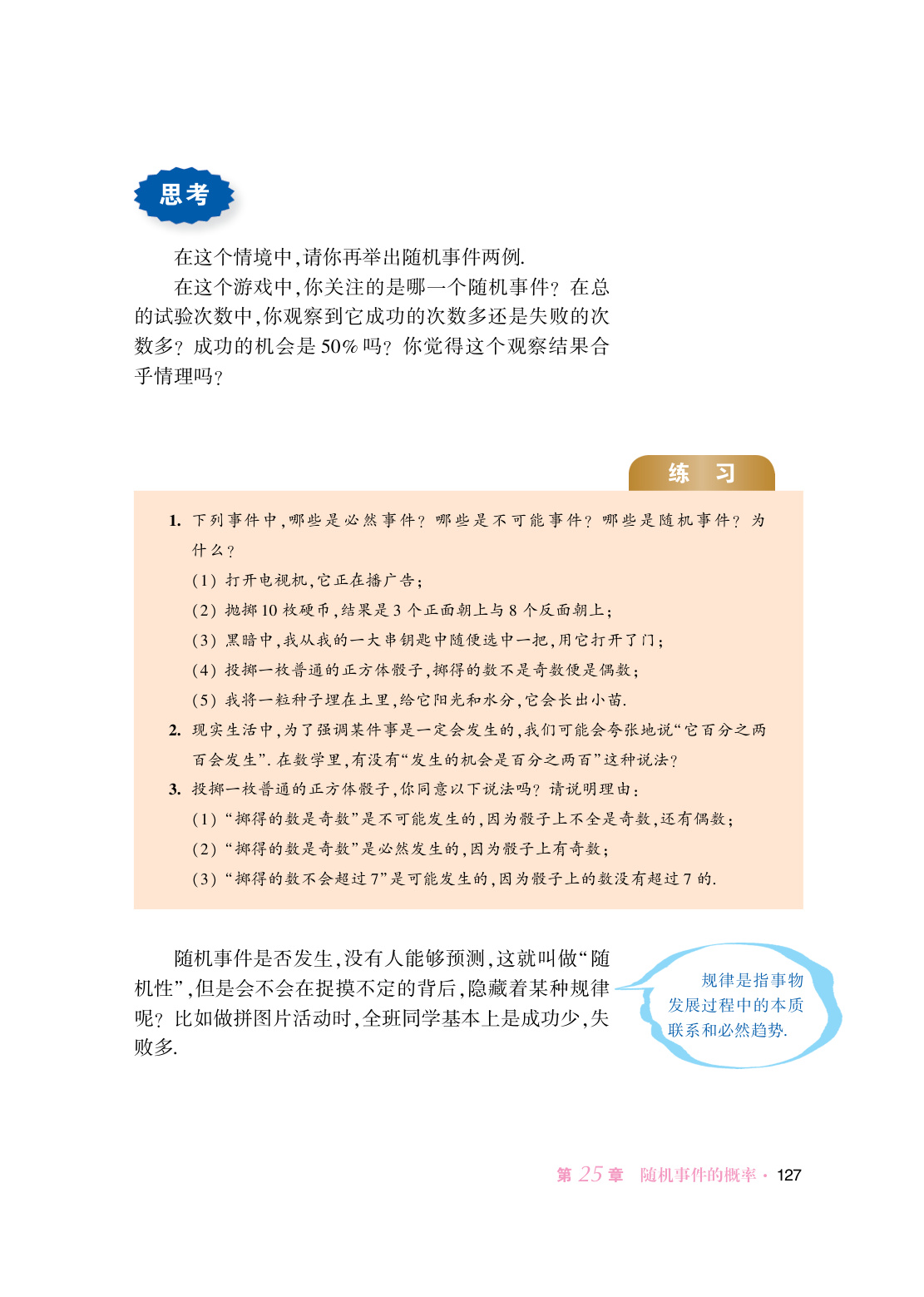 novel_15b2377afc32.jpg