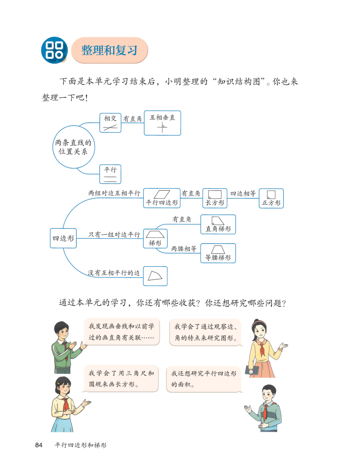 novel_4266c007fa52.jpg