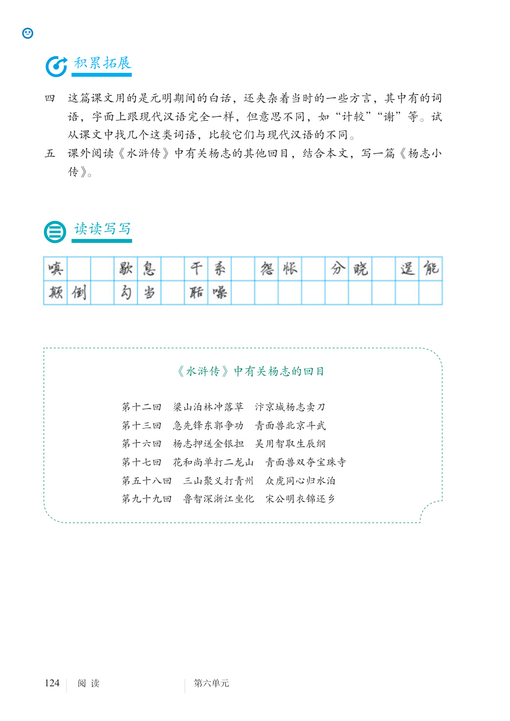 novel_989cccb549f9.jpg