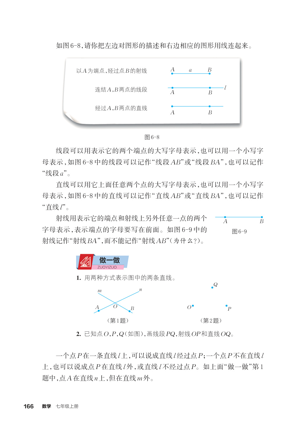 novel_52e666f8a707.jpg