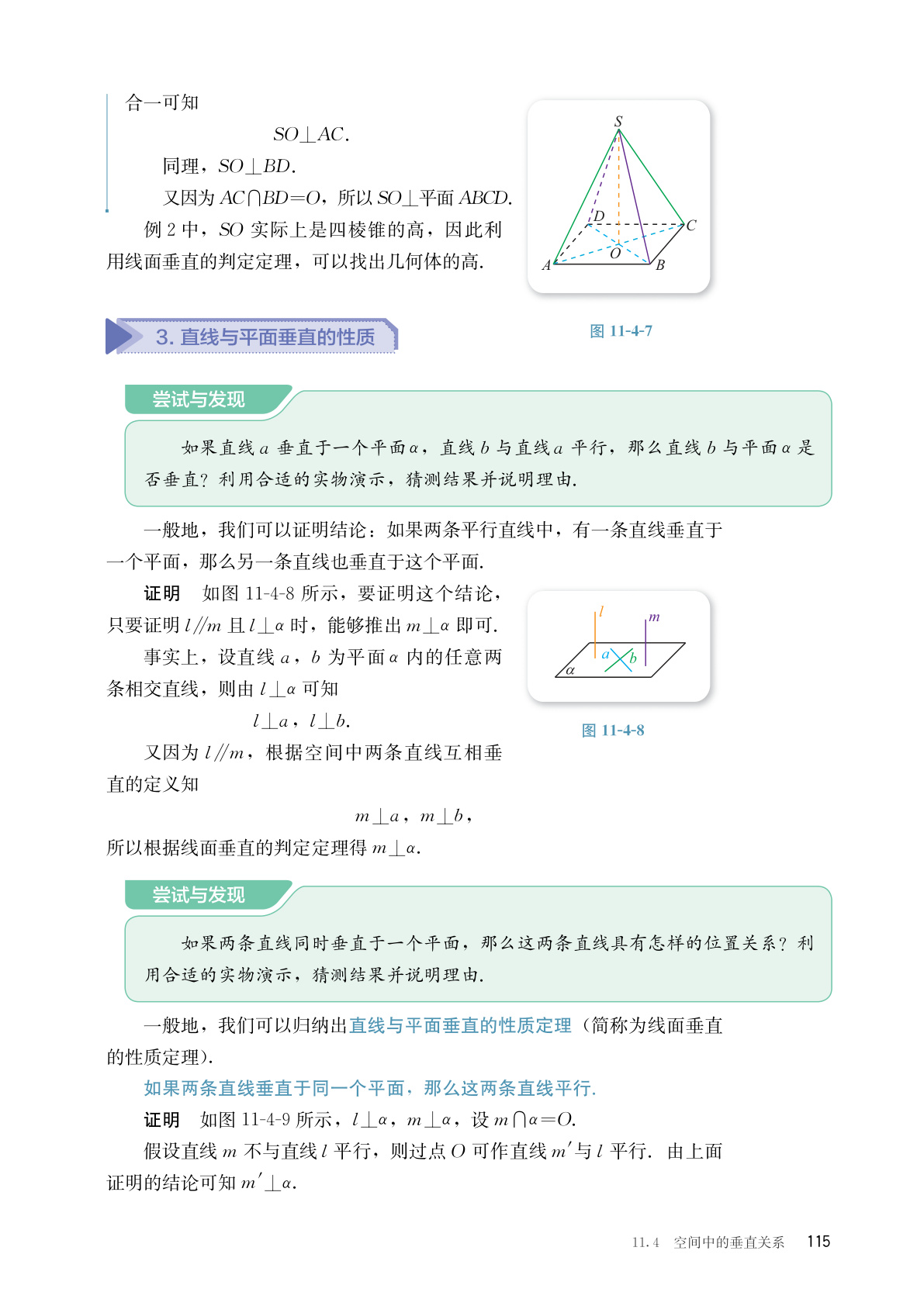 novel_b1a9b5bddc5b.jpg