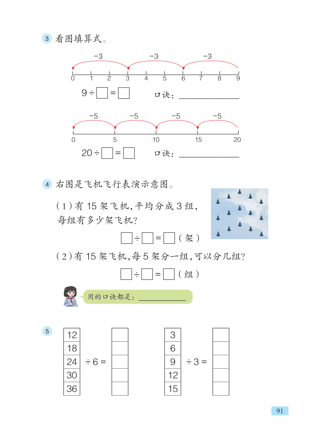 novel_2f7307f7e8f5.jpg