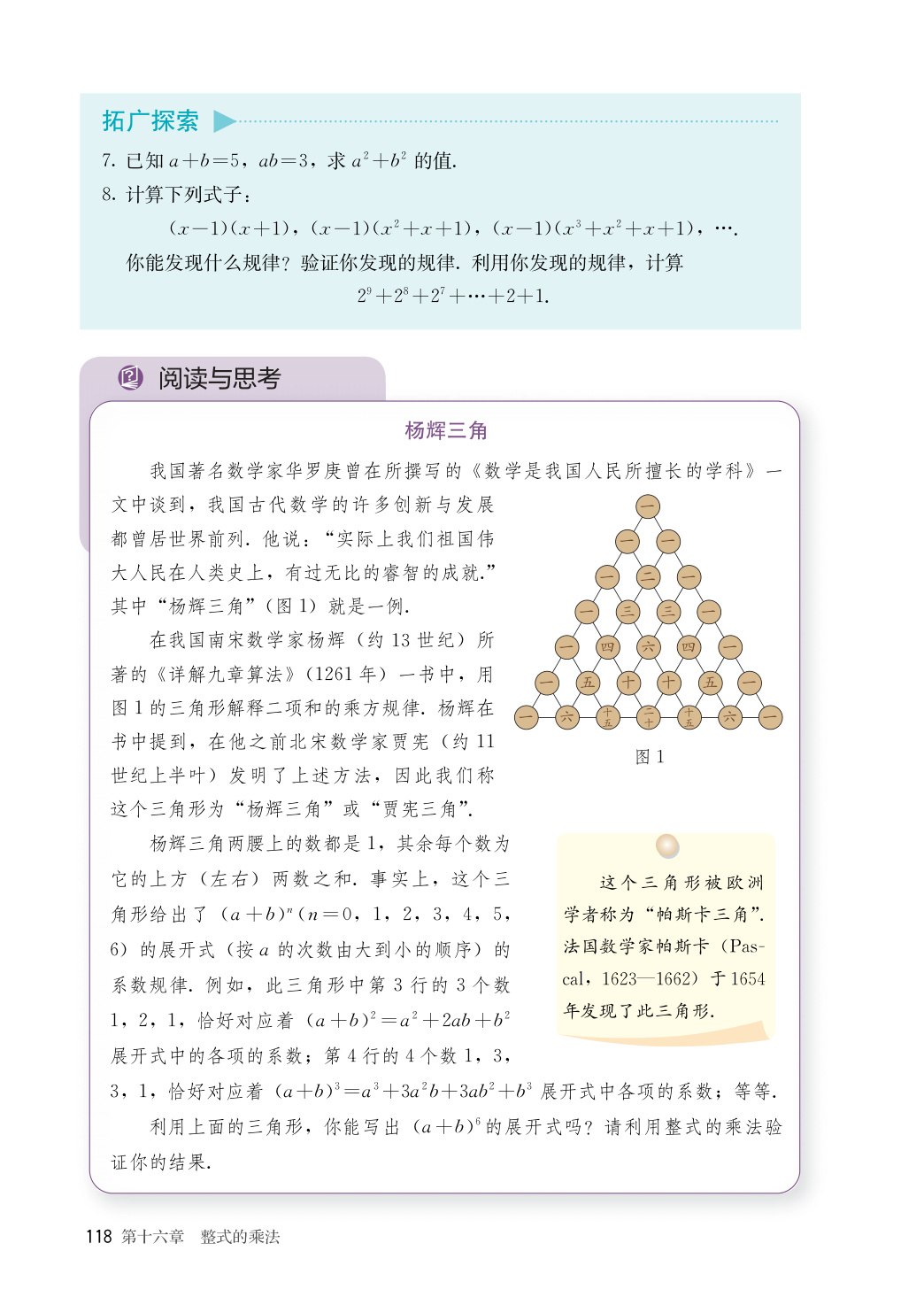 novel_195f304b7cca.jpg