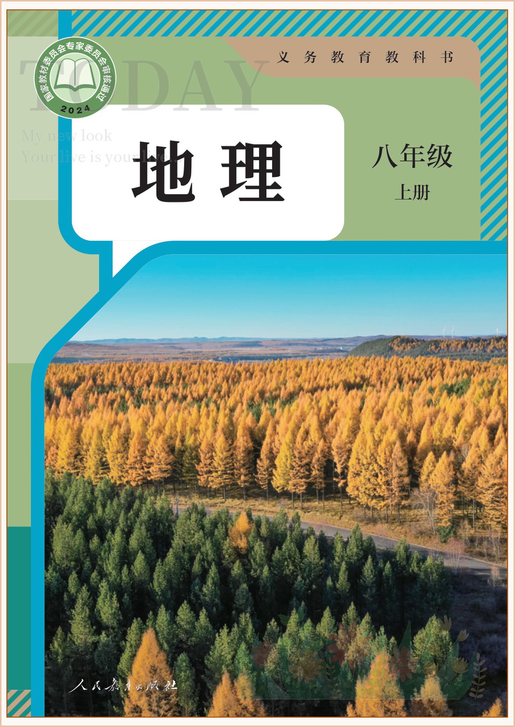 novel_5cef16e0fe1c.jpg