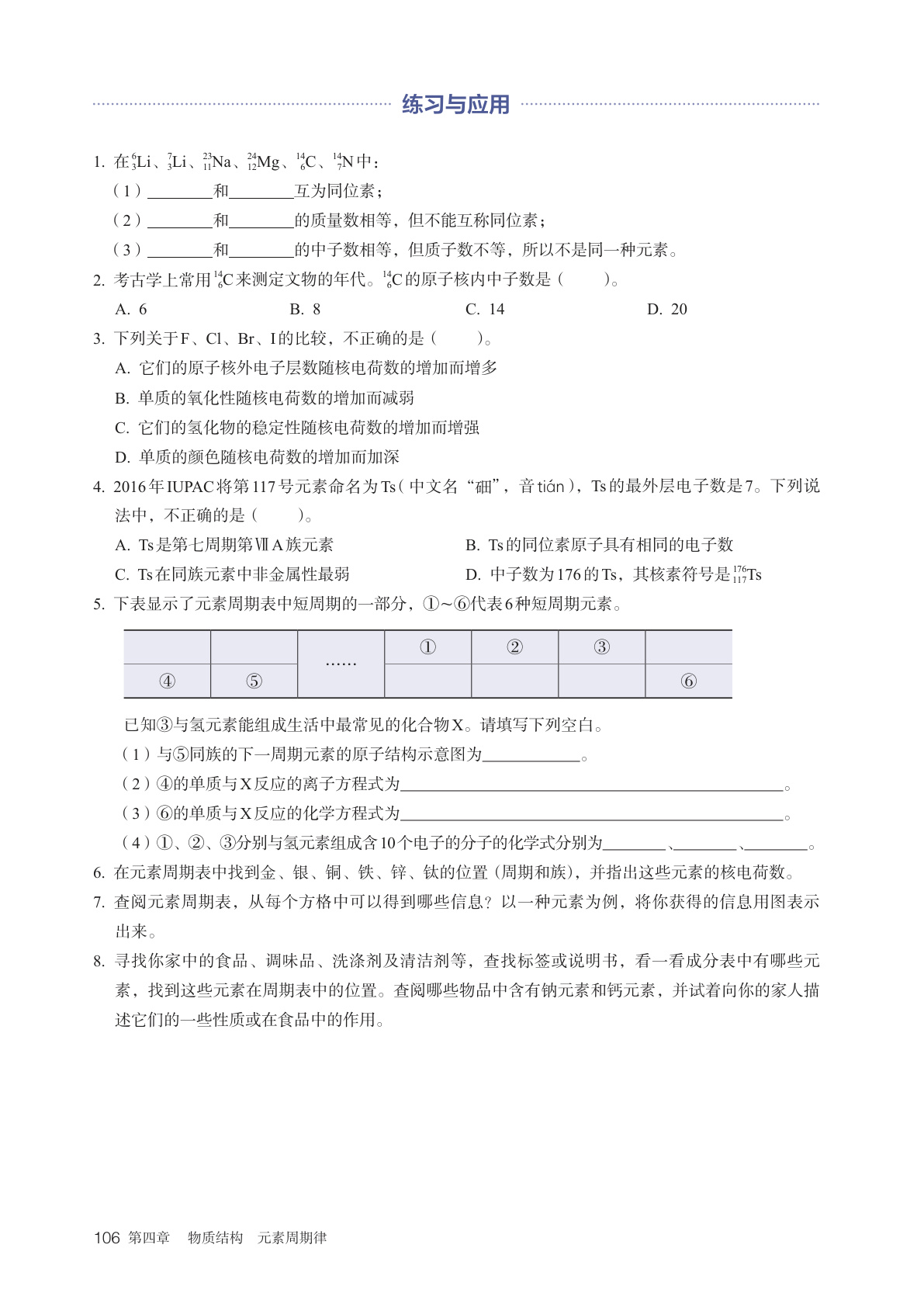novel_d1bcc684f370.jpg