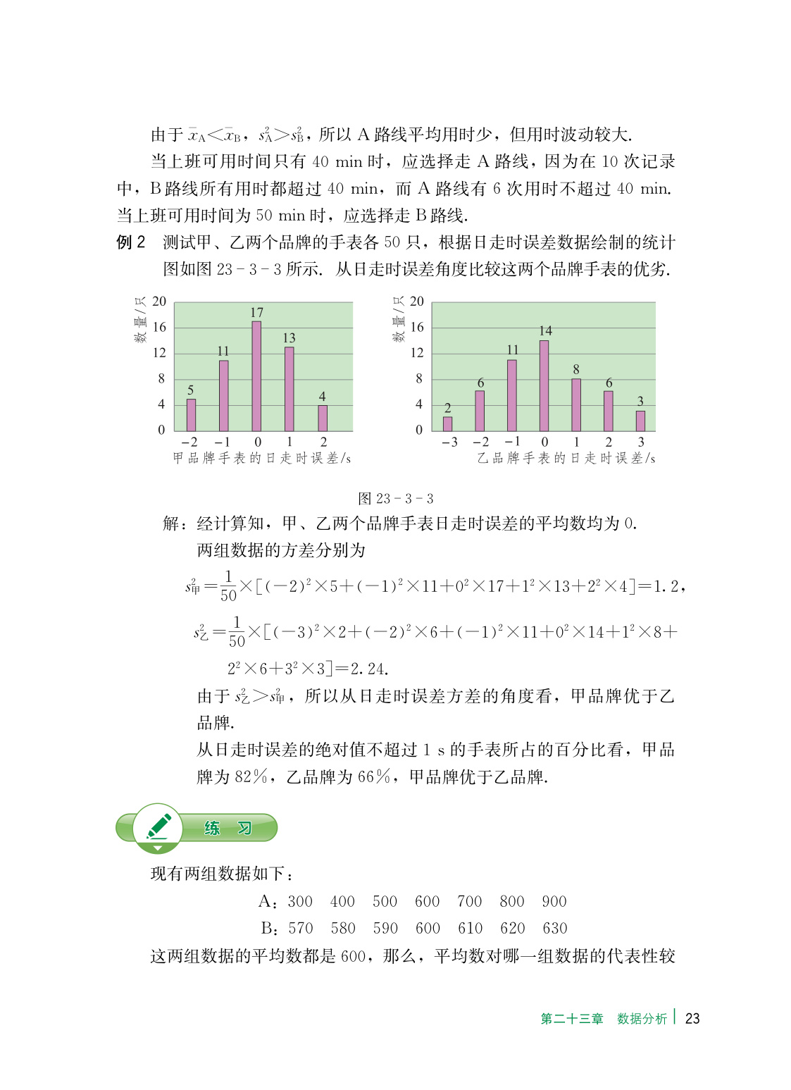 novel_f93985eb0daf.jpg