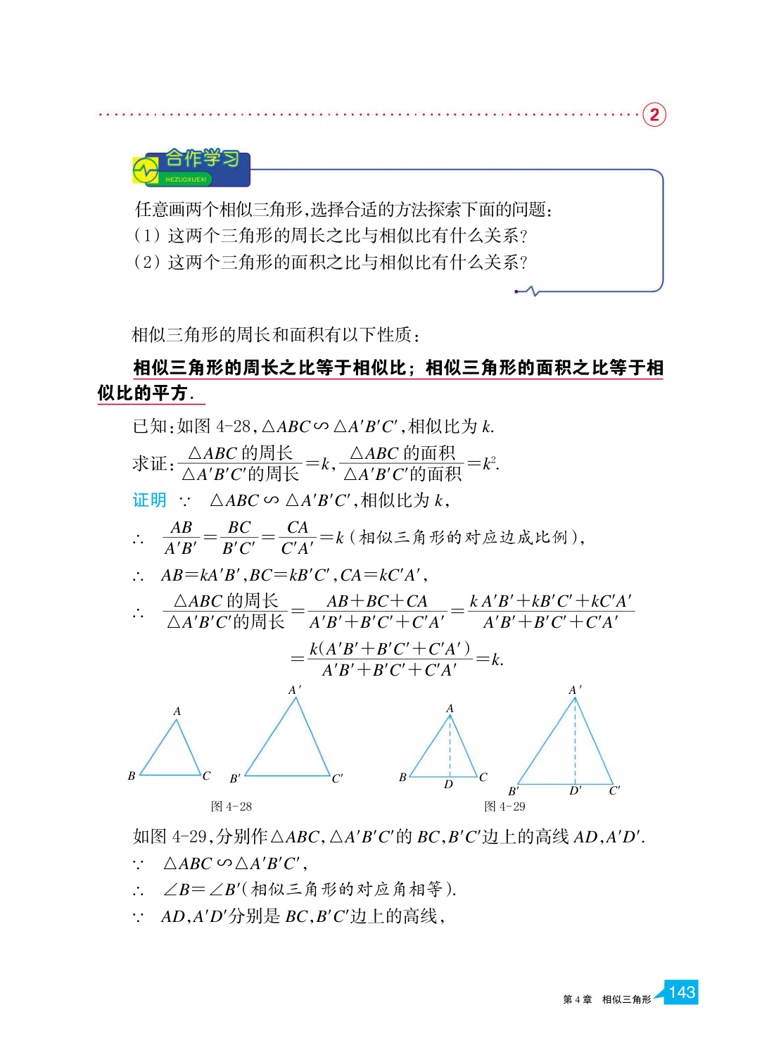 novel_2de649d84cc7.jpg