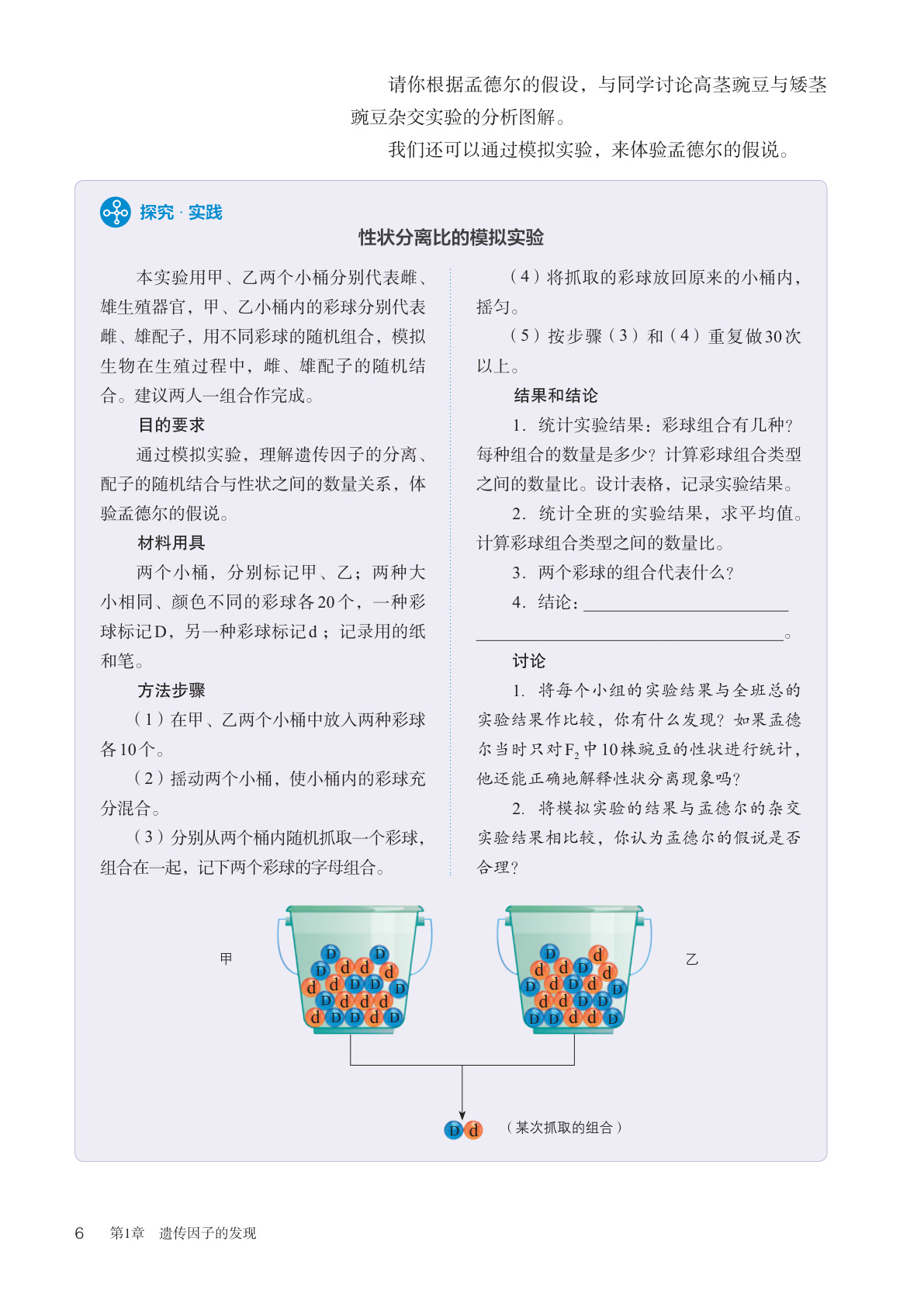 novel_d0a65876e310.jpg
