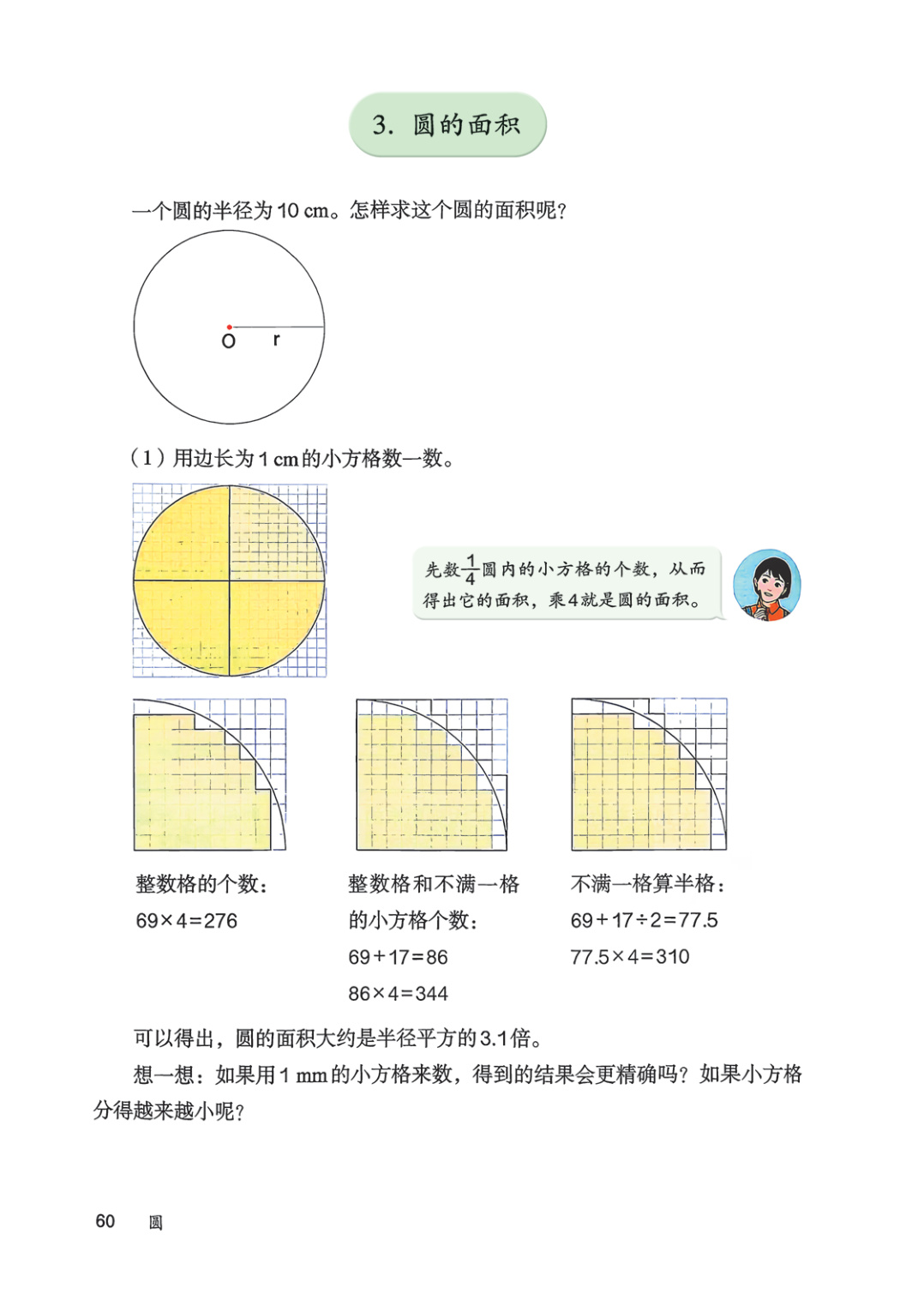 novel_04f15b33c057.jpg