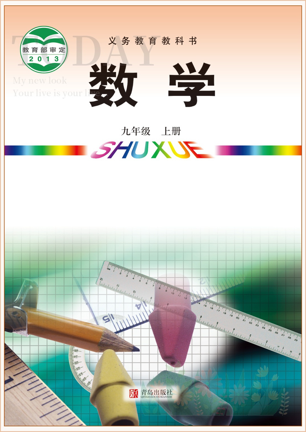 novel_e22222045484.jpg