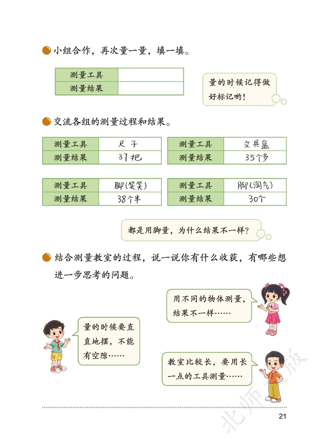 novel_7f54dd5491a0.jpg