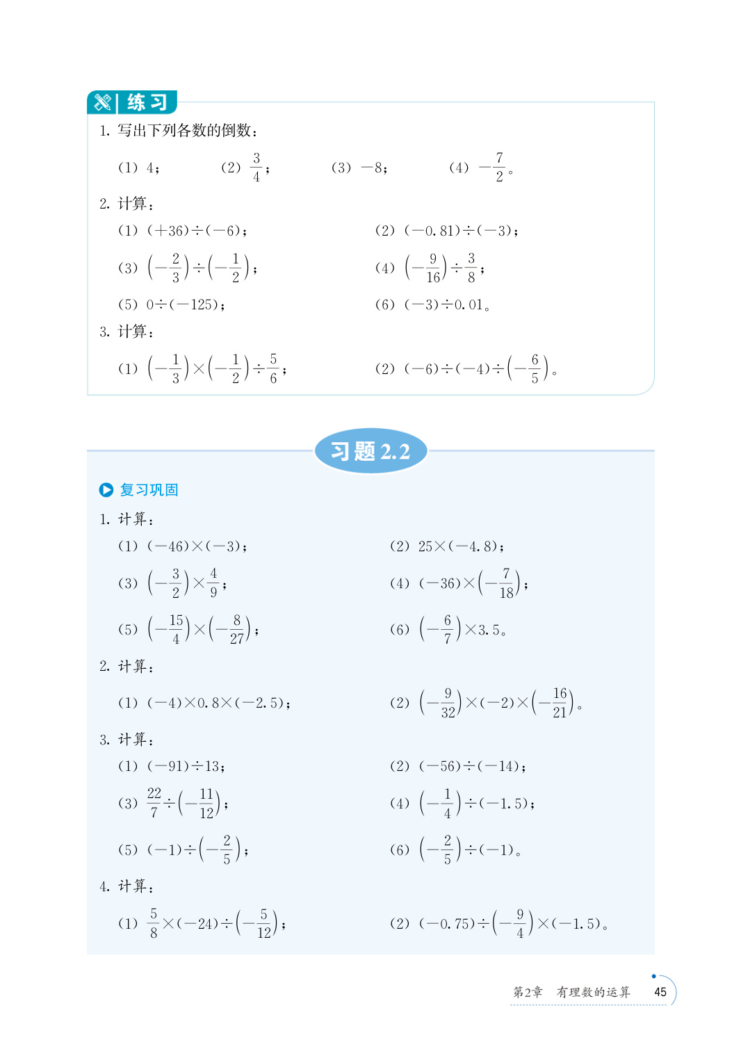 novel_8f996e719ff3.jpg